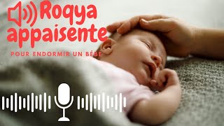 Roqya apaisante pour faire dormir les bébés et les protéger [upl. by Aneba]