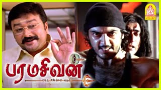 உங்களுக்கு என்ன டா வேணும்  Paramasivan Tamil Movie  Ajith Kumar  Laila  Vivek [upl. by Eceinert]