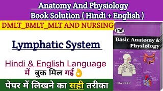 Lymphatic System In Hindi  Lymphocytes In Hindi lymphaticsystem dmlt [upl. by Socher]