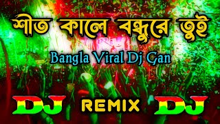 Shet Kale Bondhu Re Tui Dj  Trance Remix  TikTok Viral Dj Song  Bangla Dj Gan [upl. by Oleg]