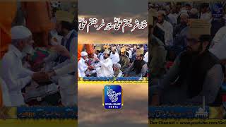 golrasharifmediaofficial golrasharifofficial golrasharif golrashareef29 duet sufisaint urs [upl. by Mchenry]