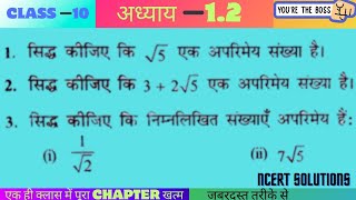 Class 10th Maths unit 12  NCERT Class 10th Maths solution  Chambal Gs academy [upl. by Aniehs162]