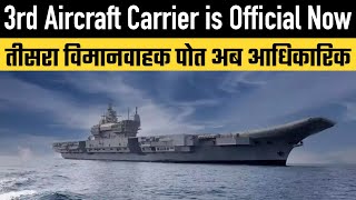 3rd Aircraft Carrier is Official Now [upl. by Yrag]