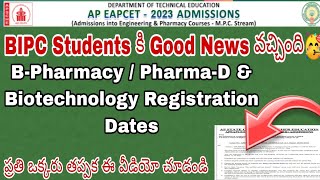 AP Eamcet Bipc Registration Dates 2023  AP Eamcet Bipc Pharmacy Counselling Dates 2023 apeapcet [upl. by Dirfliw]