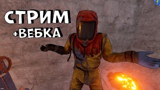 НОЧНОЕ СОЛО ВЫЖИВАНИЕ ПОСЛЕ ВАЙПА  Раст  Rust [upl. by Ethelinda]