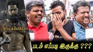 Thangalaan Public Review  Thangalaan Movie Review  Tamil Movie Review  Vikram  PaRanjith [upl. by Uird]