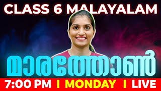 Class 6 Malayalam Public Exam  Malayalam Marathon  Exam Winner [upl. by Nosnarb]