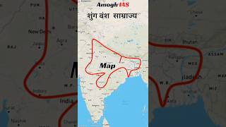 shunga dynasty map  Pushyamitra shunga shunga shorts history viral [upl. by Uoliram555]