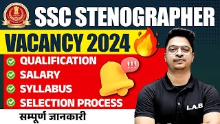 SSC STENOGRAPHER VACANCY 2024  SSC STENO QUALIFICATION SYLLABUS SALARY AGE SELECTION PROCESS [upl. by Nylarat]