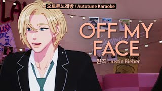 노라인 오토튠 노래방 노아  Off My Face 원곡  Justin Bieber Covered by Noah  PLAVE [upl. by Farleigh]