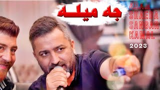 Aram Shaeda Sangar Kamal  aram shaida w sangar kamal جەمیلە [upl. by Farrow700]