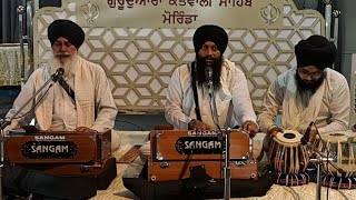 Gurudwara Kotwali Sahib  Live Kirtan  Morinda [upl. by Emyam]