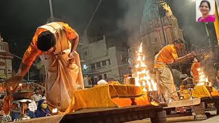 Ganga Aarti Varanasi [upl. by Yrok]