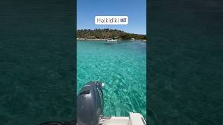 Sitonya  Halkidiki 🇬🇷 halkidiki sithonia bestbeaches reels shortvideo [upl. by Lamrouex]