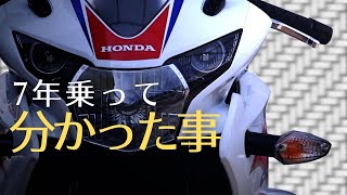 原付二種バイクの良い所、悪い所 CBR125Rは手放せない！ [upl. by Seema]