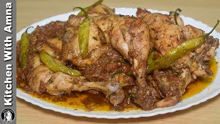 Highway Chicken Karahi  Easy Chicken Karahi Recipe  Kitchen With Amna [upl. by Ajtak]