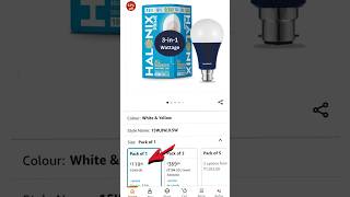 Halonix Prime Allrounder LED Bulb amazon amazonprime amazonfinds [upl. by Dogs]