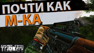 Обзор на ADAR 215 в Escape from Tarkov оружие богатых новичков [upl. by Yelac711]