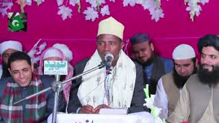 الشیخ القاری عیدی شعبان آف تنزانیہ الفتاح مسجد لاہور Qari Edi Shaban PAKISTAN 1632019 [upl. by Jeaz]