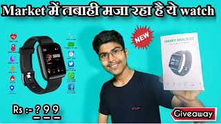 id 116 smart watch Unboxing and Review  ₹299 onlymi sts 116 plus smart watch  Raj ka vlog [upl. by Ahcas]