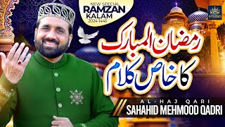 New Ramzan Special Kalam 2024  Mahe Ramzan Aya  Qari Shahid Mehmood Qadri [upl. by Auhs]