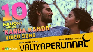 Kanda Kanda Video Song  Valiyaperunnal  Shane  Himika  Rex  Gowry Lekshmi  Srinda  Bhasi [upl. by Nylesaj]