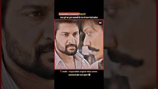 pt07 Suryas saturday full movie explained in hindi  saripodhaa sanivaaram  shorts [upl. by Xenos]