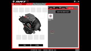 MAD CATZ RAT 8 Macro [upl. by Aicats]