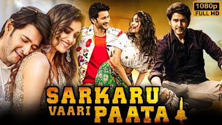 Sarkaru Vaari Paata Full Movie in Hindi Dubbed  Mahesh Babu  Keerthy Suresh  Review amp Facts HD [upl. by Uohk]