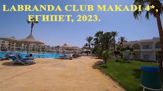 Labranda Club Makadi 4 Египет 2023 [upl. by Anikahs]