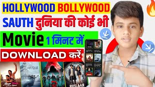 New movie download website 2024  bollywood movie download app  south movie download kaise karen 🎬 [upl. by Nelad]