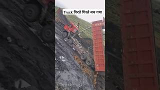 Truck Girte Girte Bach gya  Heavy Truck driver  Hard Work  Bahut Khatarnaak Hills [upl. by Maddalena102]