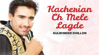 quotKacherian Ch Mele Lagde Kulwinder Dhillonquot  Yaadan [upl. by Yruama395]