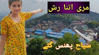 MURREEE LIVE TODAY l Murree weather l Murree mall road murree live 2024 [upl. by Yelrac]