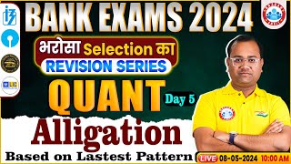 Bank Exams 2024  Alligation Based ProblemsQuant for Bank Exams  Quant by Tarun SirBanking by RWA [upl. by Erehs885]