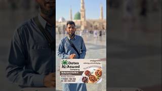 Madina Al Aswad Dates Company  Umrah  mrleevlogs [upl. by Nivrag860]