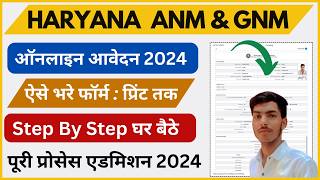 HARYANA GNM ADMISSION FORM 2024  HARYANA ANM ADMISSION FORM KAISE BHRE  ANM GNM MPHW FORM 2024 [upl. by Mollee]