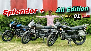 2024 HERO SPLENDOR PLUS ALL EDITION IS HERE 🔥 Whats New ❓ Splendor Plus Xtec Vs 01 Vs Black [upl. by Acino]