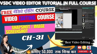 🔥 How to create a snapshot with VSDC Free Video Editor  Vidoe editing course [upl. by Htiek]