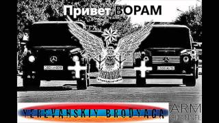 ПРИВЕТ ВОРАМ ДОЛЯ ВОРОВСКАЯ БРОДЯГА 2015 [upl. by Nnednarb]