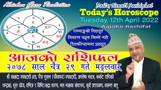 Aja Ko Rashifal  २०७८ चैत्र २९ गते मङ्गलवार  APR 12  Nepali Horoscope  Chaitra 29  आजको राशिफल [upl. by Ahsekat]