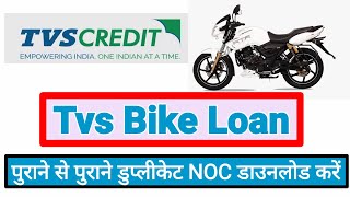 How To Apply TVS Loan No Due Certificate  Tvs Credit Loan Noc Download  tvsLoan ka NDC Certificate [upl. by Nodal839]