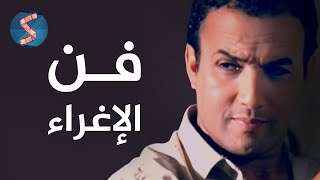 SINTA  رشيد أظرف بوليسي [upl. by Aivek]