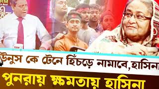 এক মহা ভন্ডের নাম গোলাম মাওলা রনি Elias Hossain 15 minute  Golam maula Rony latest talk [upl. by Nuarb]