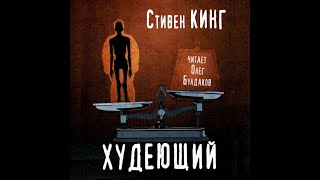 Лучшая книга Стивена Кинга 🤡 shorts books книги стивенкинг оно [upl. by Asir]