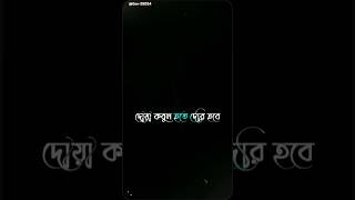 দোয়া কবুল হতে দেরি হবে না।Mizanur Rahman Azhari 🥰shortsfeed shorts ytshorts [upl. by Alphard41]