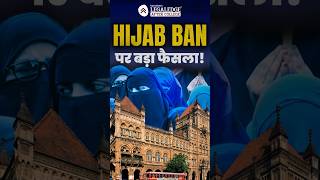 Bombay High Court on Hijab 🧕 Ban bombayhighcourt hijabban [upl. by Ledairam259]