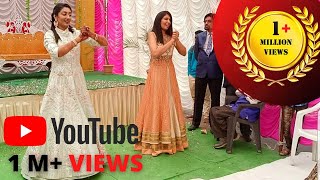 BEST SURPRISE DANCE BY SISTERS for BROTHER Engagement Wah wah ramji dil se bandi ek dor badhai ho [upl. by Einahpats]