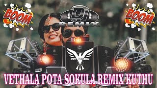 Vethala Pota Sokula DJ Remix Kuthu Song Collection  Tamil Dj remix songs  High Bass Songs Tamil [upl. by Vaish226]