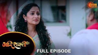 Aadishakti  Full Episode 1 08 Sep 2024  Full Ep FREE on SUN NXT  Sun Marathi [upl. by Clark]